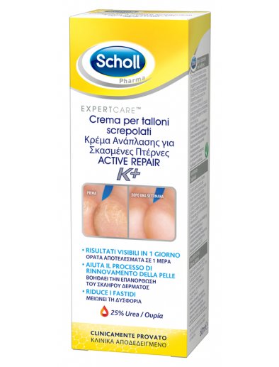 SCHOLL CR TAL ACTIVE REPAIR K+