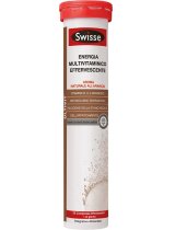 SWISSE ENERGIA MULTIVITAMINICO 20 COMPRESSE EFFERVESCENTI
